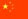 &#38647;&#36895;&#45;&#38647;&#36895;&#65288;&#20013;&#22269;&#65289;